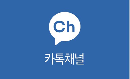 카카오톡