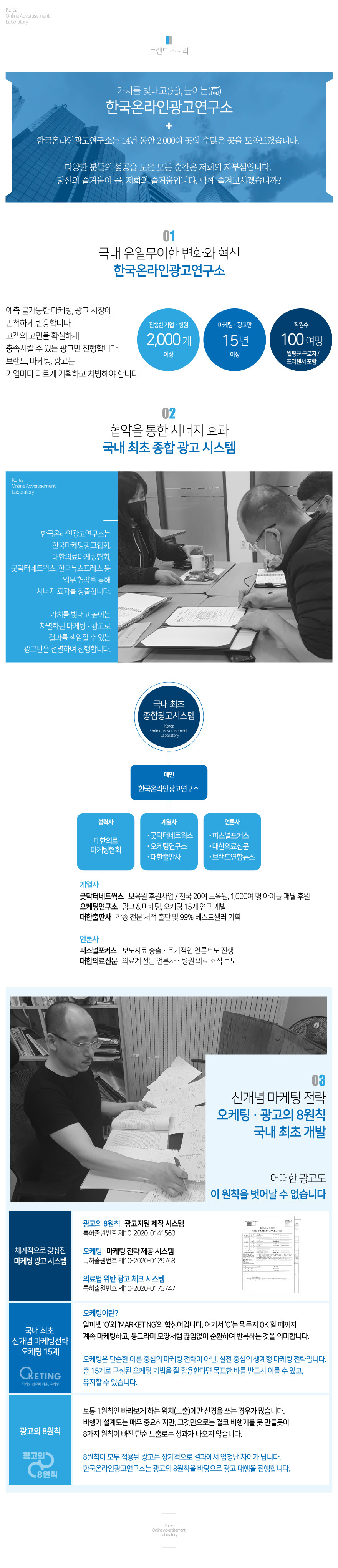 브랜드 스토리