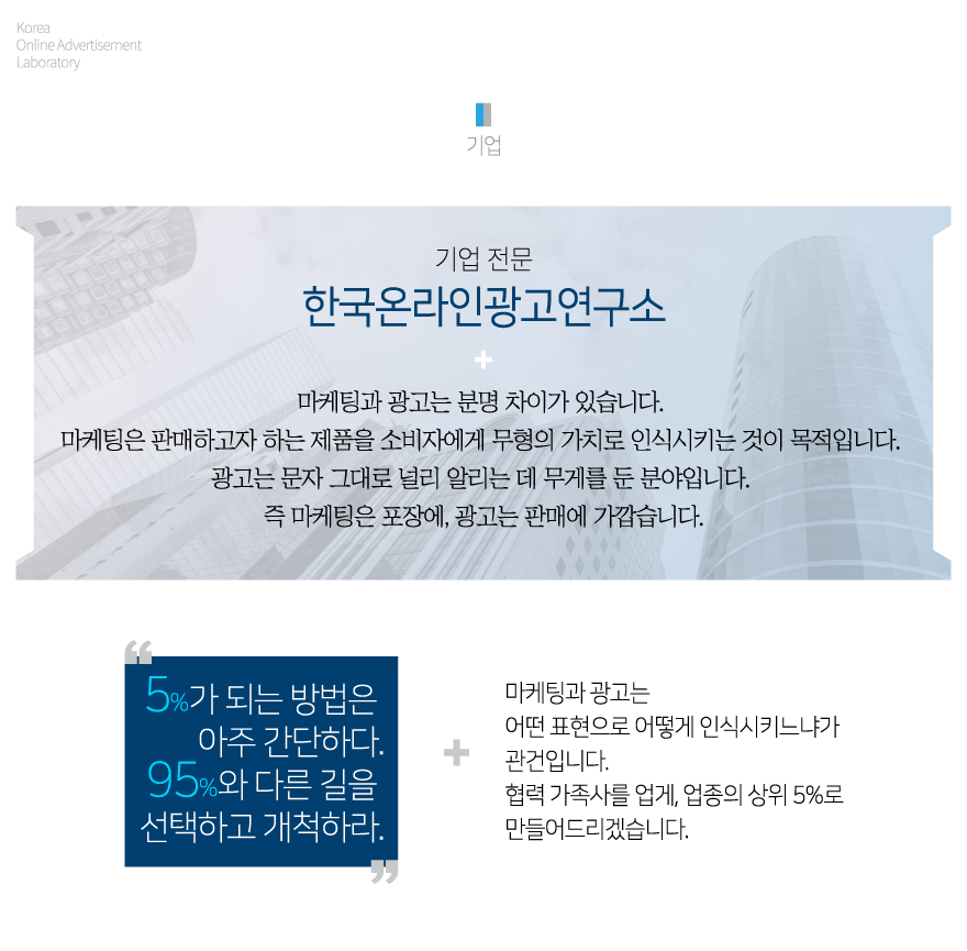 공통하단