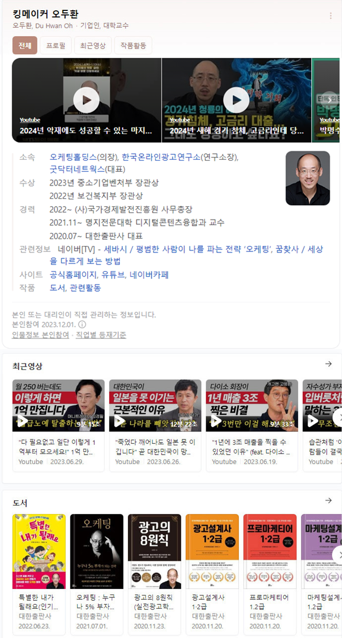 퍼스널브랜딩