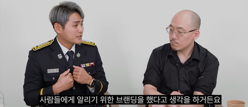 전략적 방향
