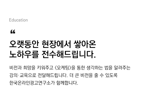 마케팅설계강의