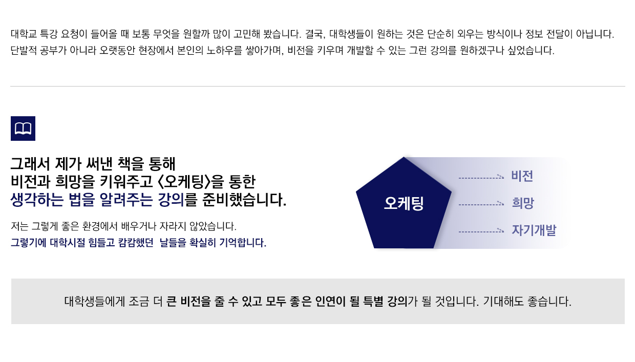광고컨설팅강의