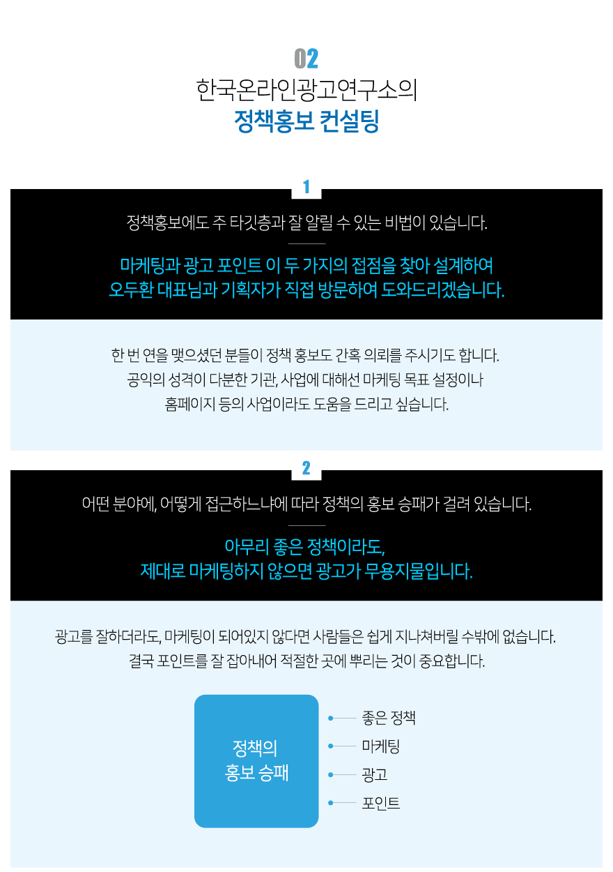 기관홍보마케팅