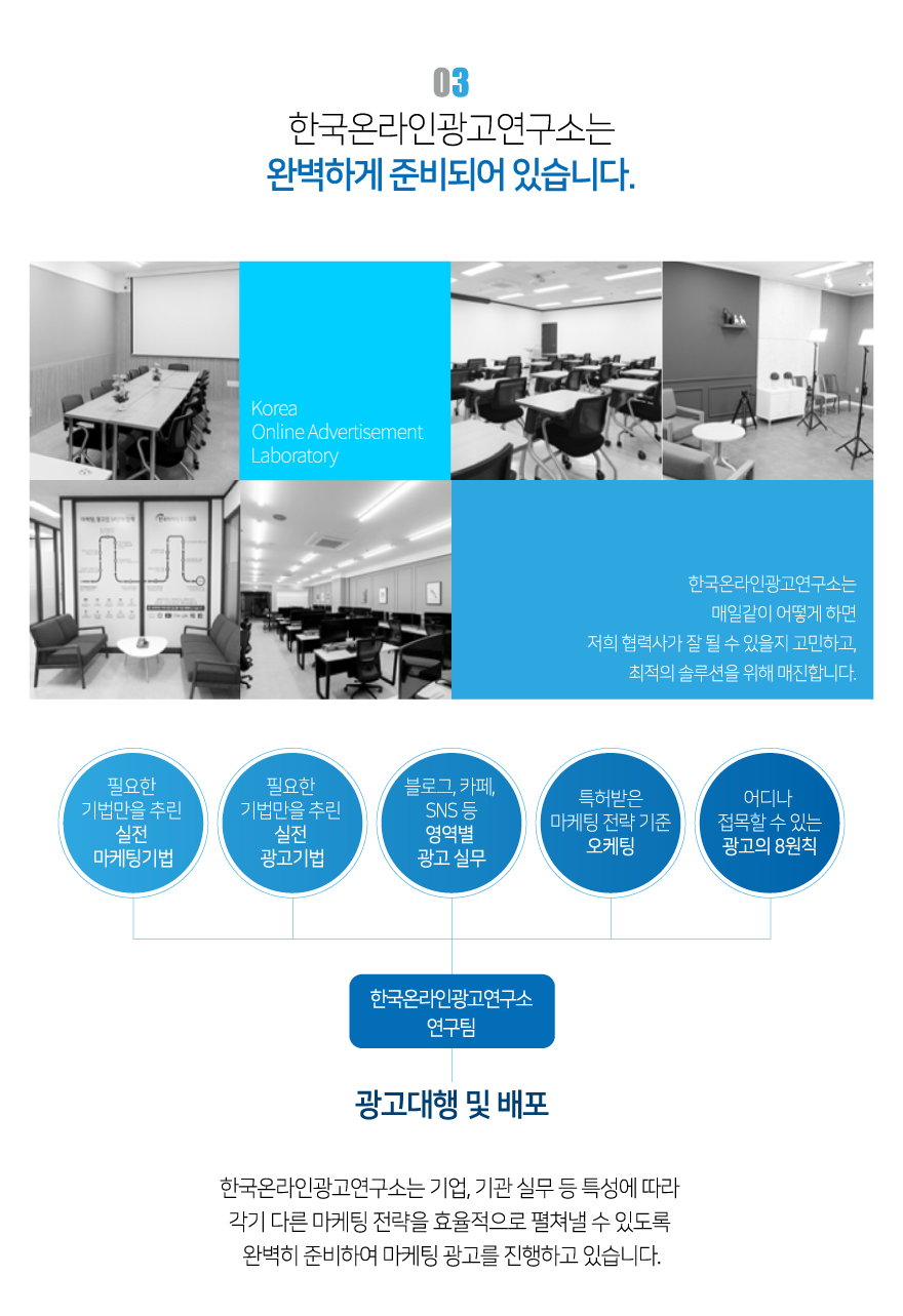 기관홍보마케팅