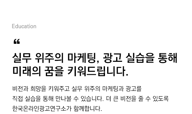 학생마케팅실습