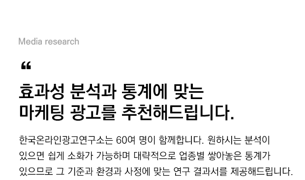 데이터분석의뢰