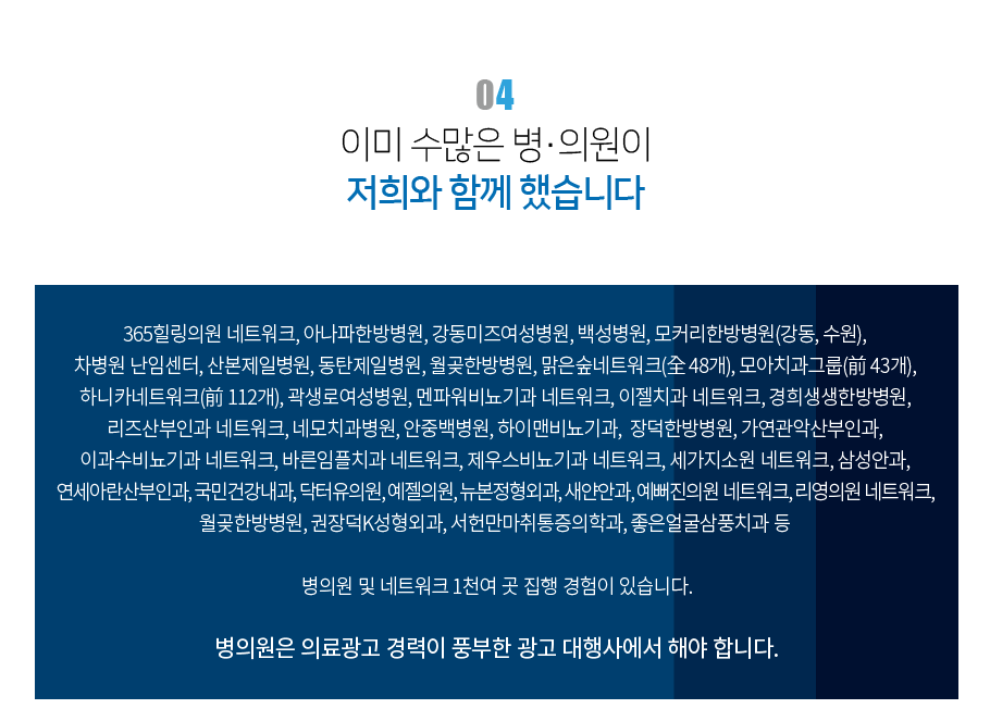 누가광고하는가