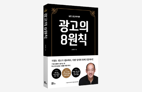 책