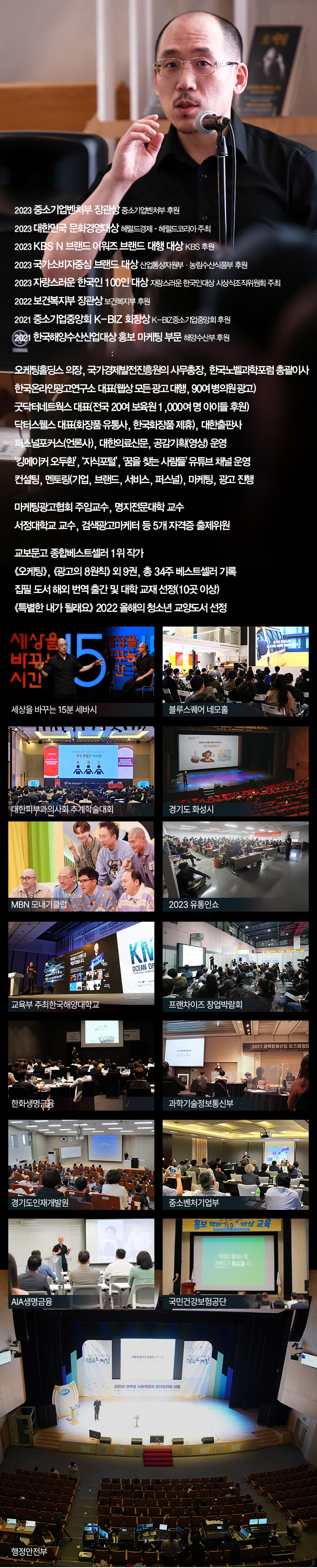 퍼스널브랜딩