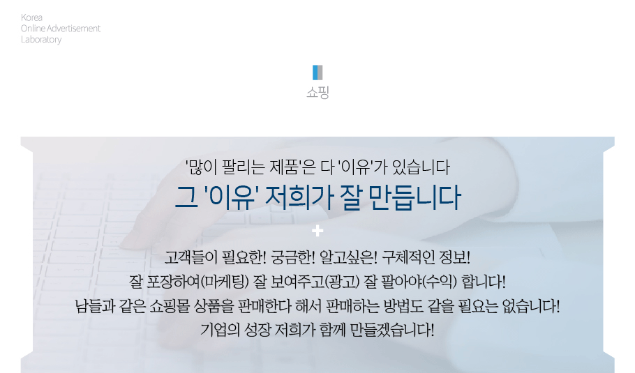 공통하단