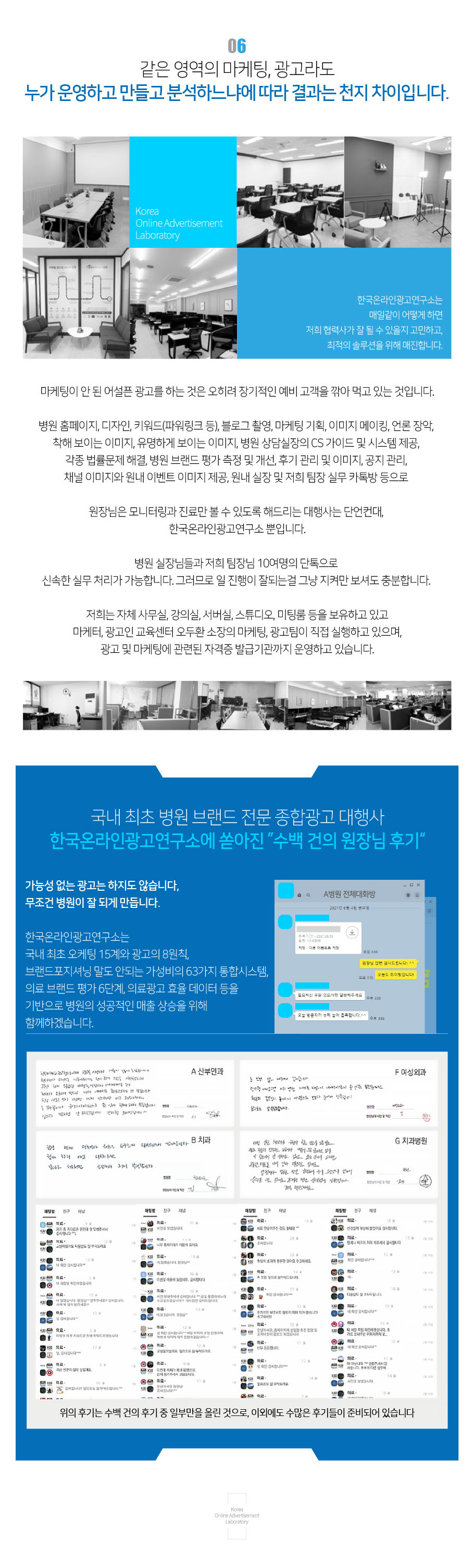 누가광고하는가