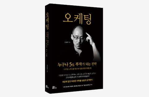 책