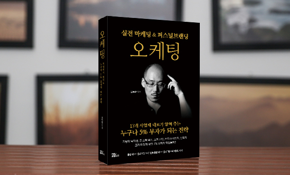 대한출판사 <span>베스트 셀러</span>로 만들어드립니다.