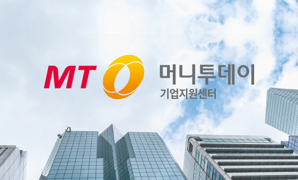 브랜드가치를 높이는 브랜드 <span>기업인증센터 머니투데이</span>
