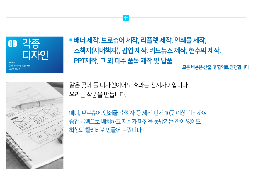 09_각종 디자인 