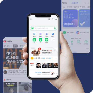 자연 구매력 상승!<br>브랜드 끝판왕