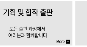 11_도서제작