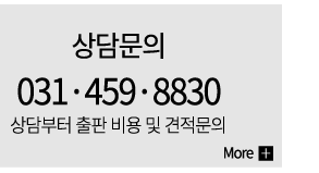 11_도서제작