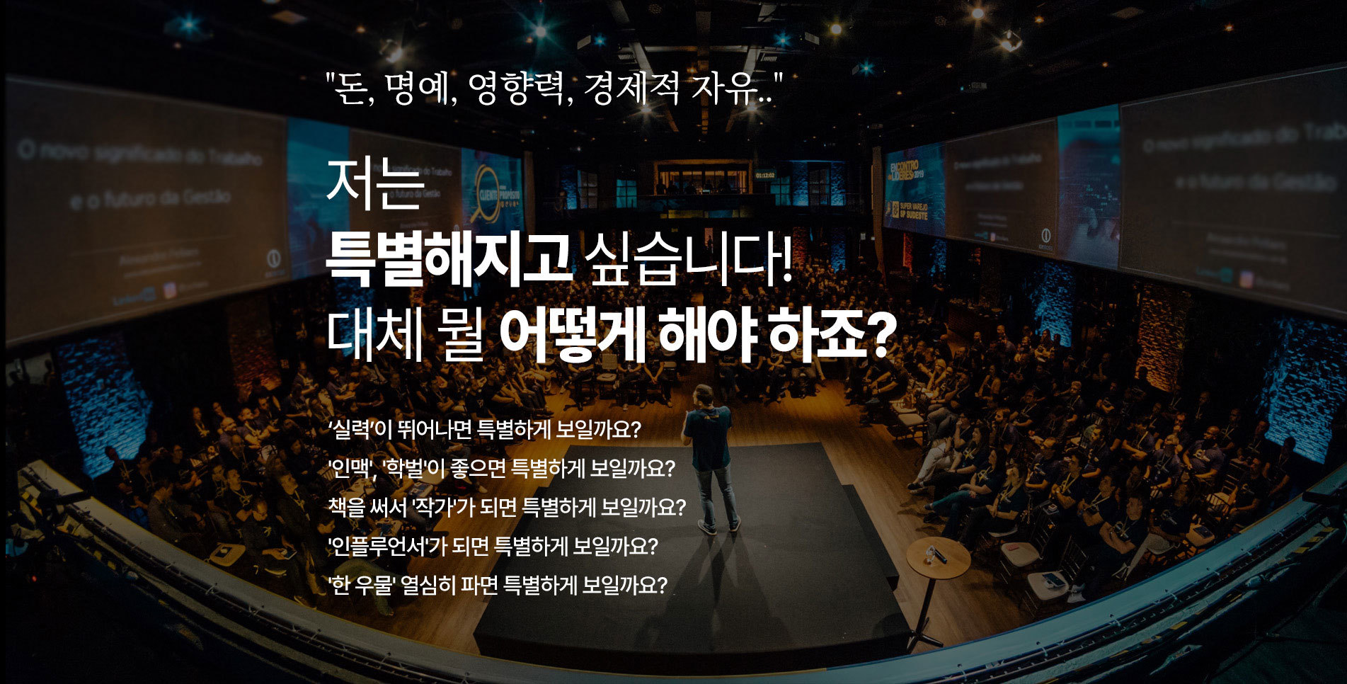 퍼스널 01