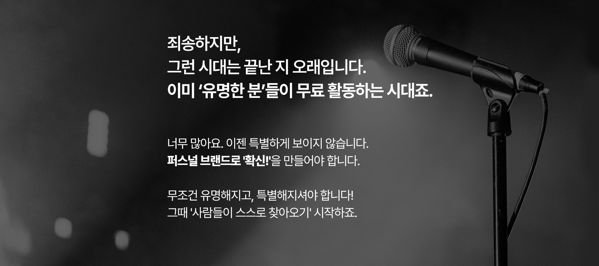 퍼스널 01