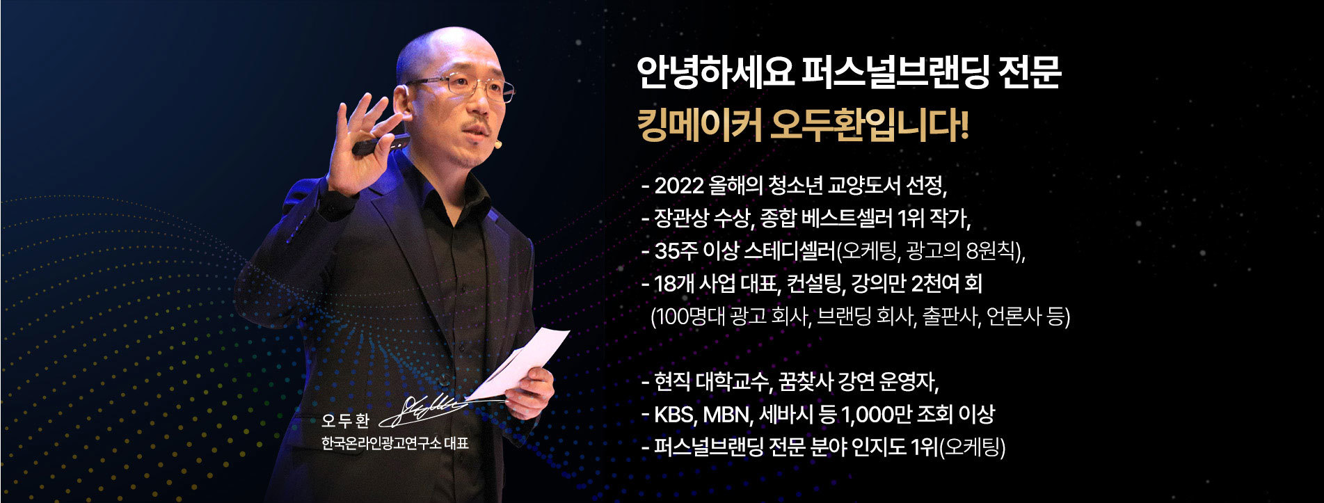 퍼스널 01
