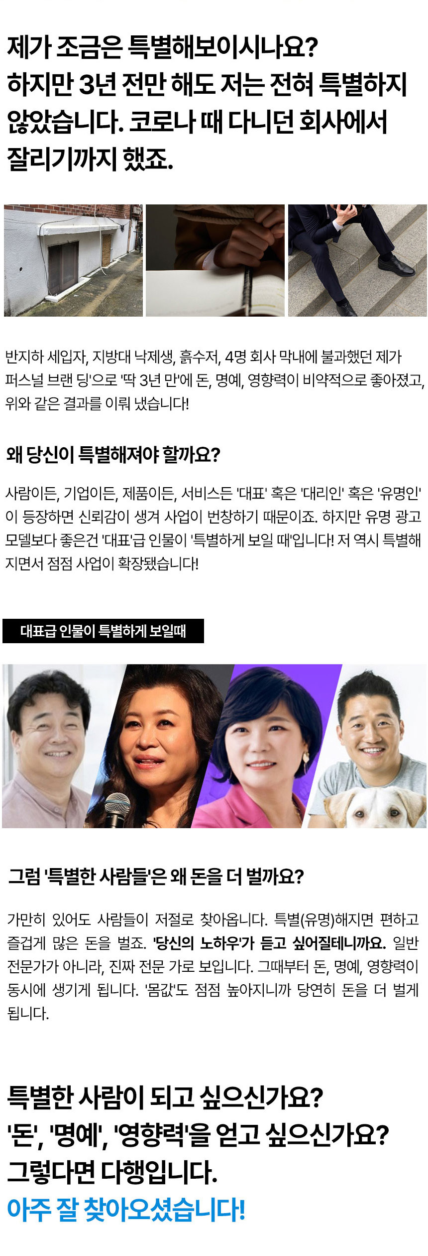 퍼스널 01