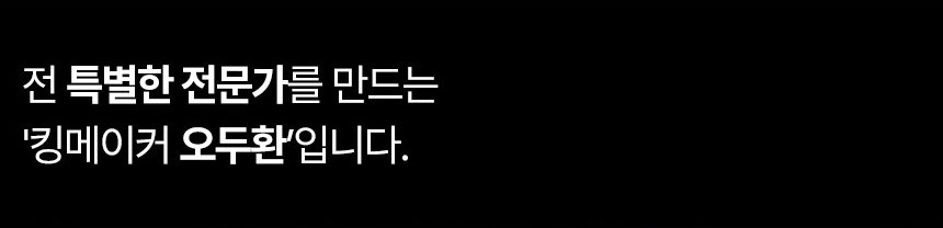 퍼스널 01