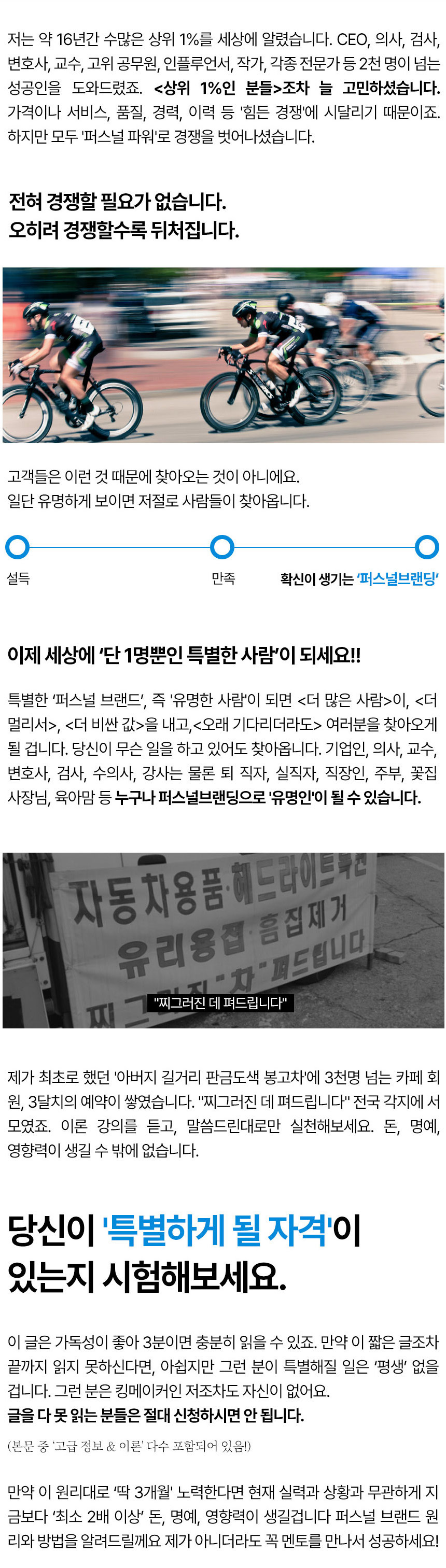퍼스널 01