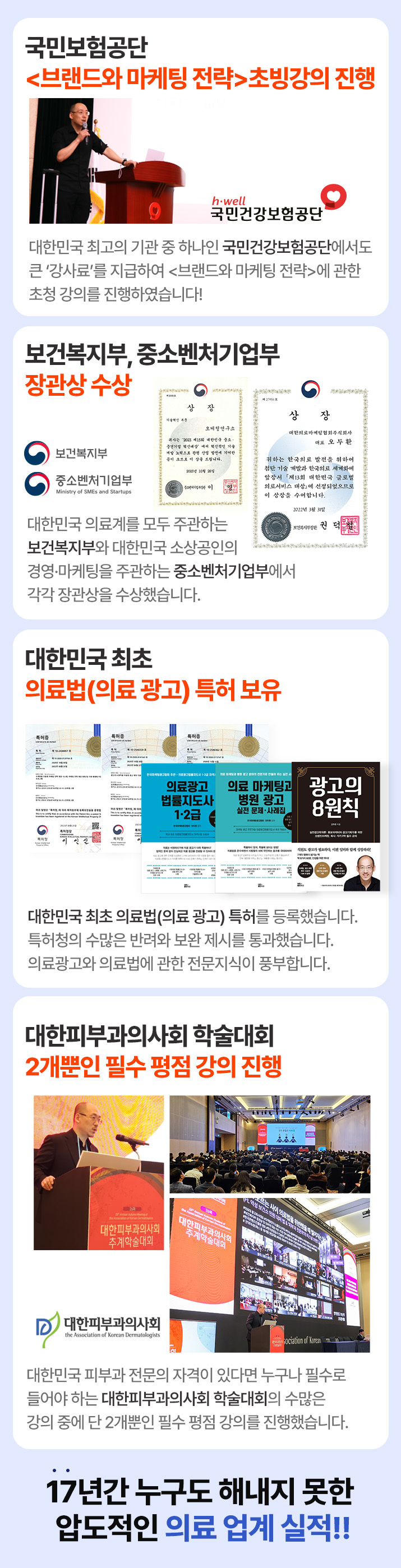 퍼스널브랜딩