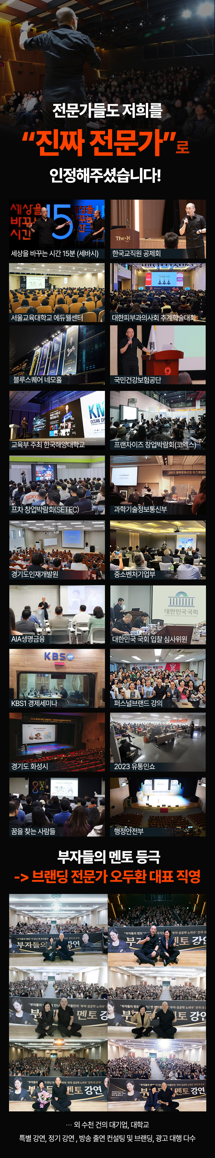 퍼스널브랜딩