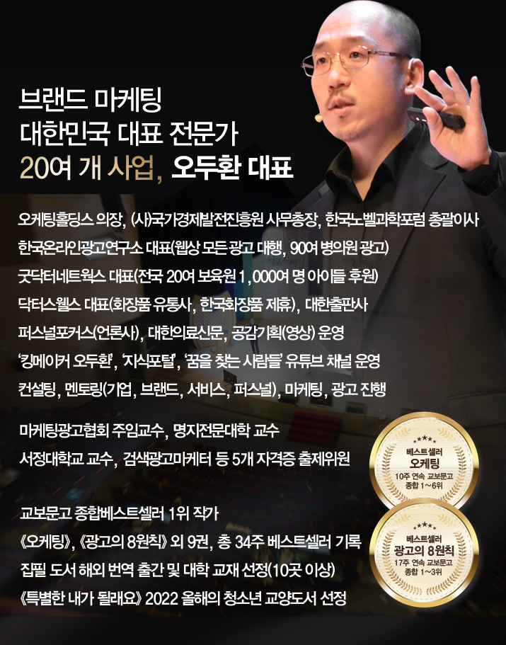 퍼스널브랜딩