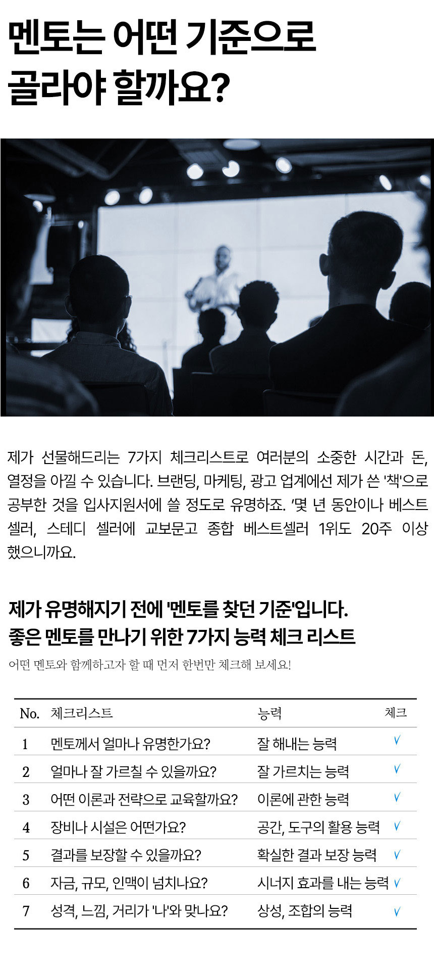 퍼스널 01