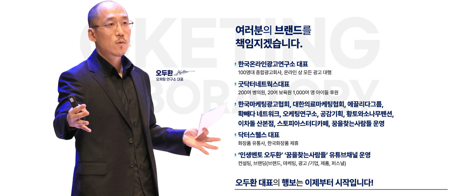 퍼스널 01