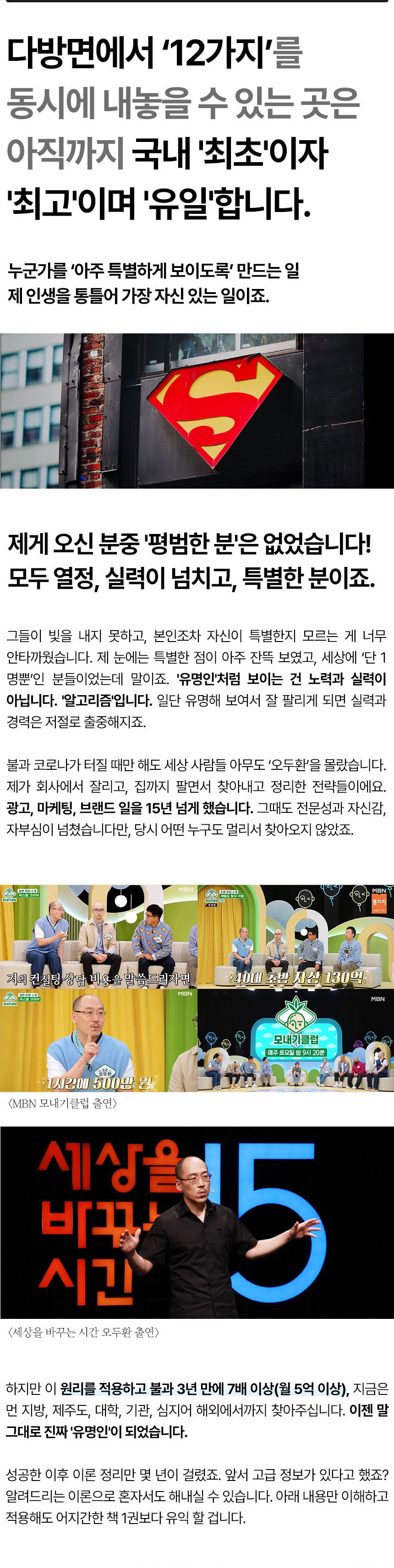 퍼스널 01