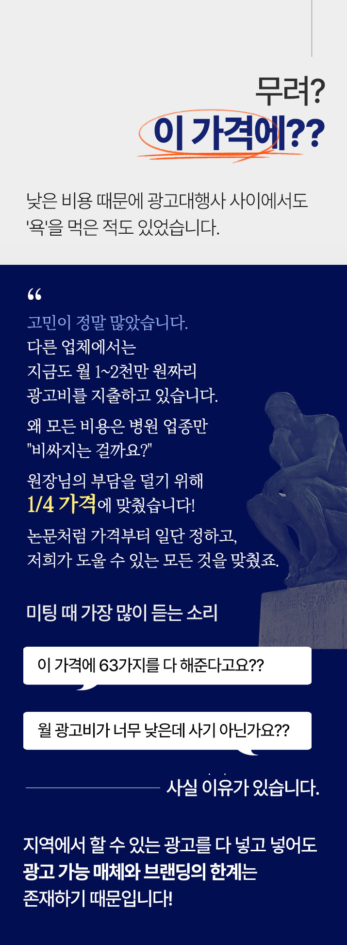 퍼스널브랜딩