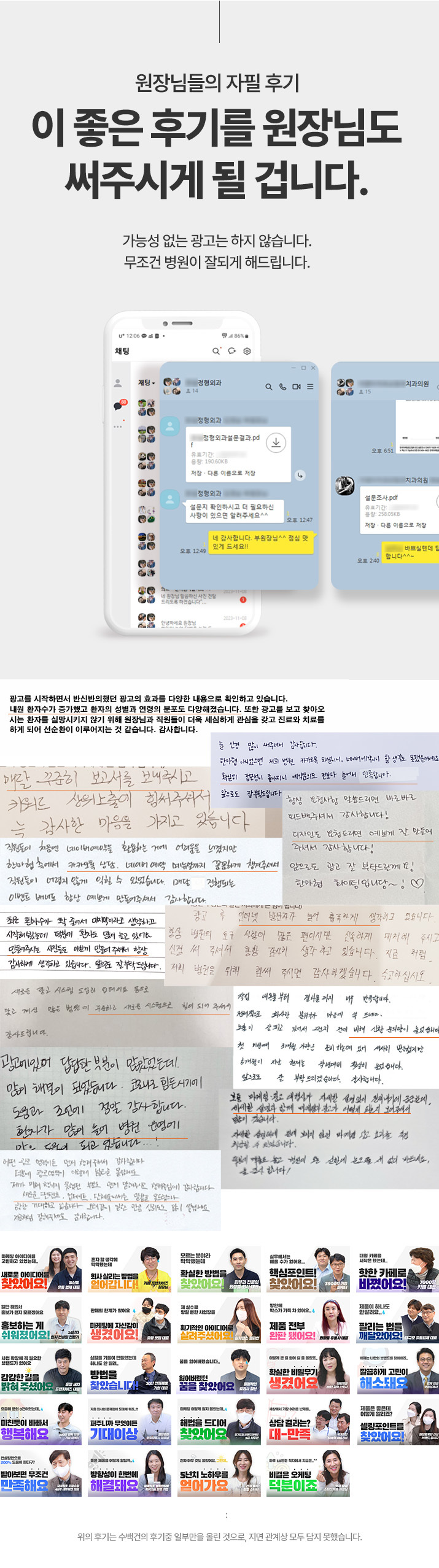 퍼스널브랜딩