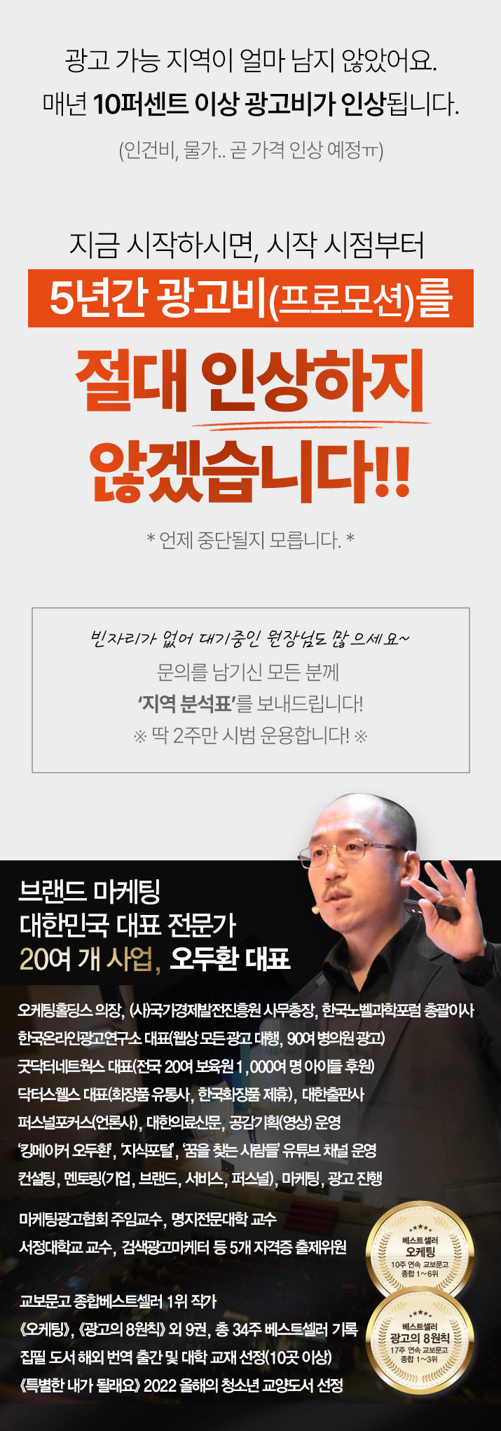 퍼스널브랜딩