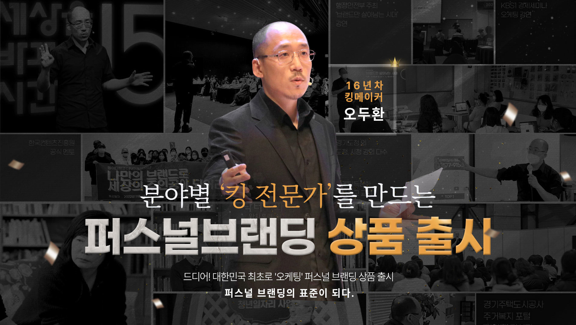 퍼스널 01