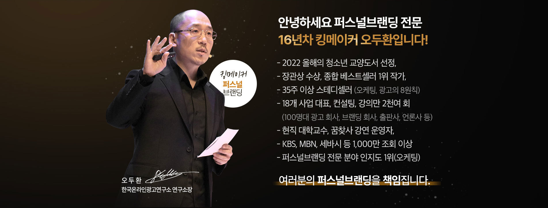 퍼스널 01