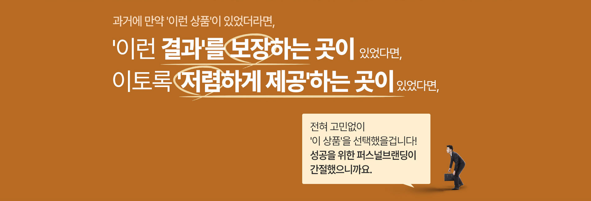 퍼스널 01