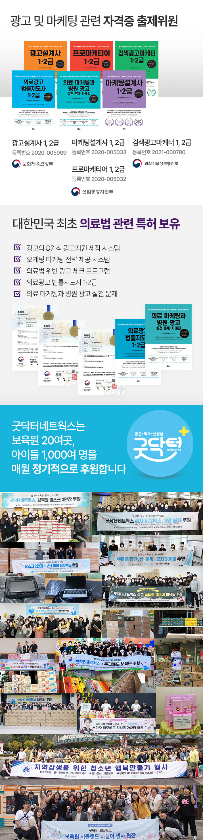 학원 컨설팅