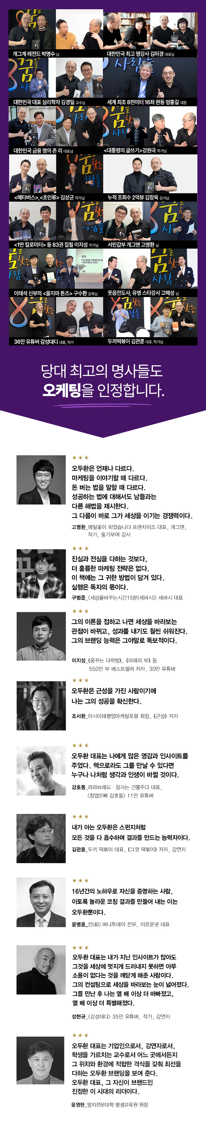 학원 컨설팅
