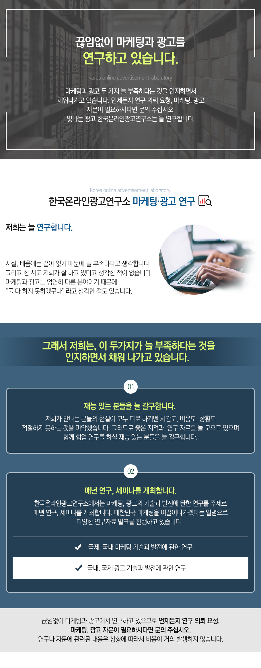 마케팅설계강의