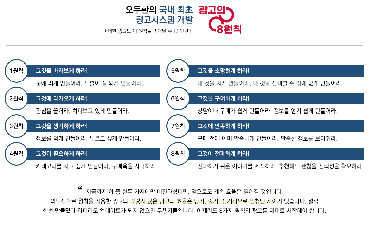 공통하단