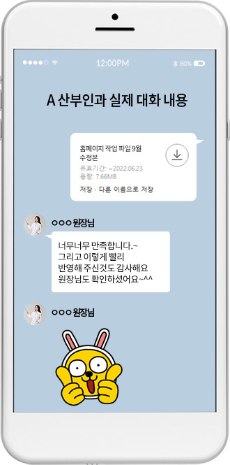 후기1