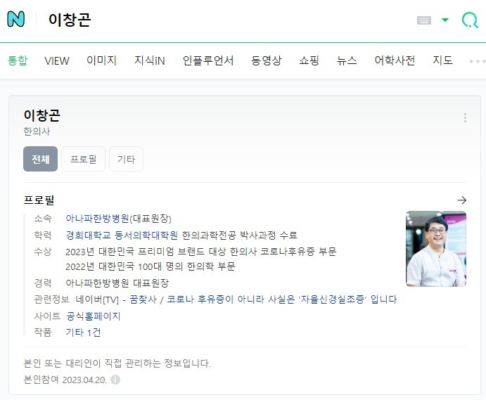 전략적 방향