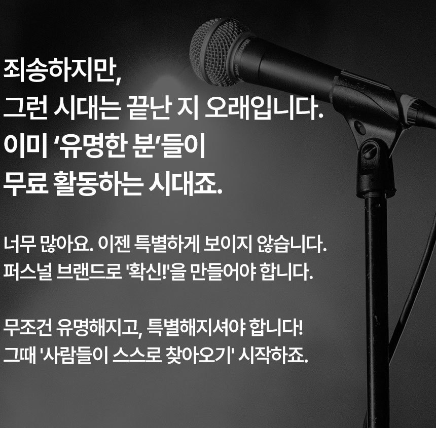 퍼스널 01