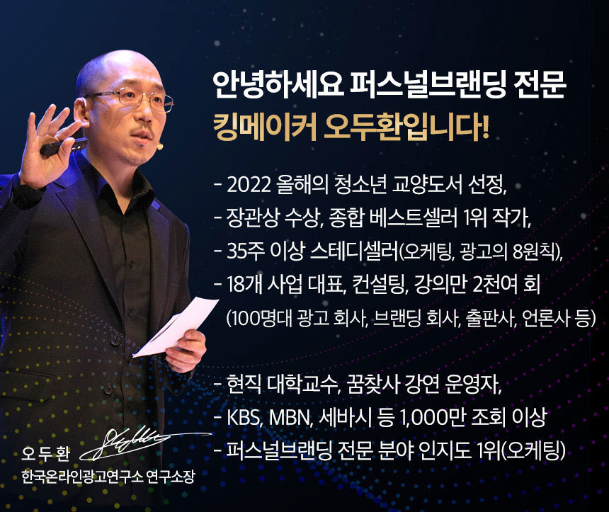 퍼스널 01