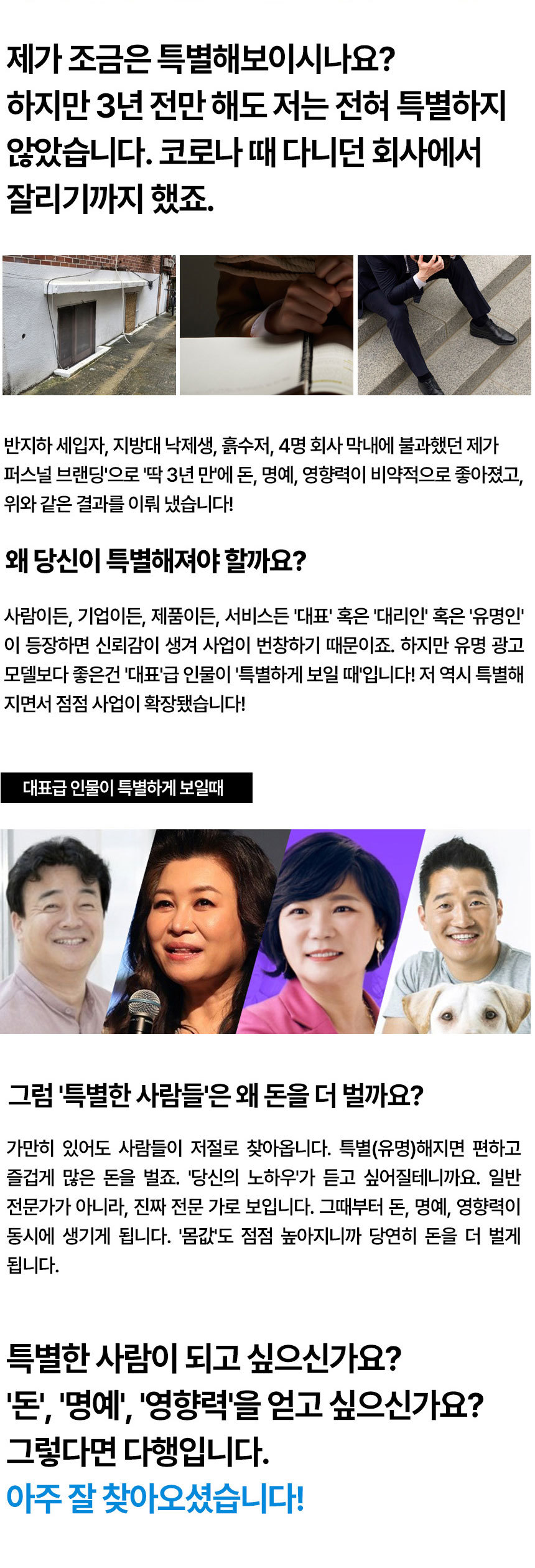 퍼스널 01